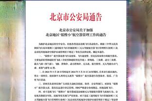 韩乔生评梅西中国香港行：一句道歉就能挽回的事，死活就是不说